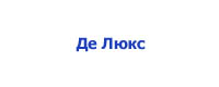 http://www.stroy-sos.ru/, Де Люкс