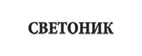 http://www.svetonic.ru/, Светоник